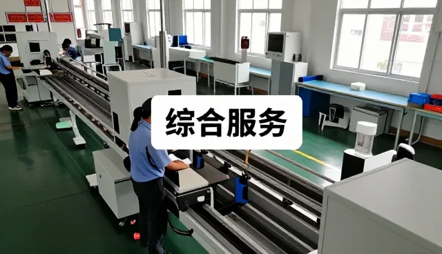 管理培训课程